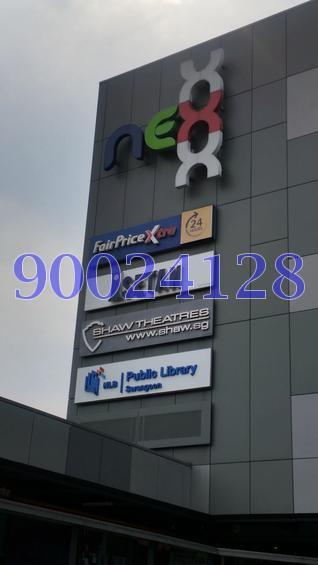 Blk 322 Serangoon Avenue 3 (Serangoon), HDB Executive #110494992